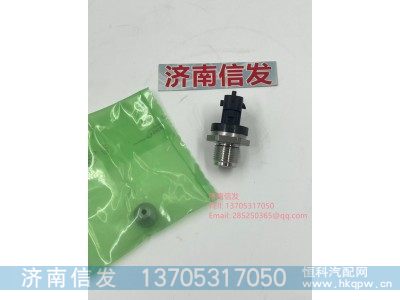 736691,736691發(fā)動(dòng)機(jī)軌壓傳感器,濟(jì)南信發(fā)汽車配件有限公司