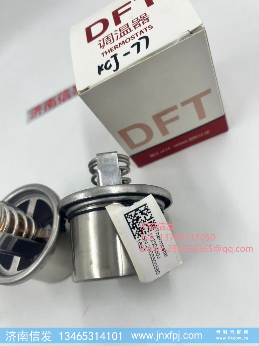 14230430J,14230430J博杜安12M33节温器芯 77度,济南信发汽车配件有限公司 14230430J,14230430J博杜安12M33节温器芯 77度,济南信发汽车配件有限公司