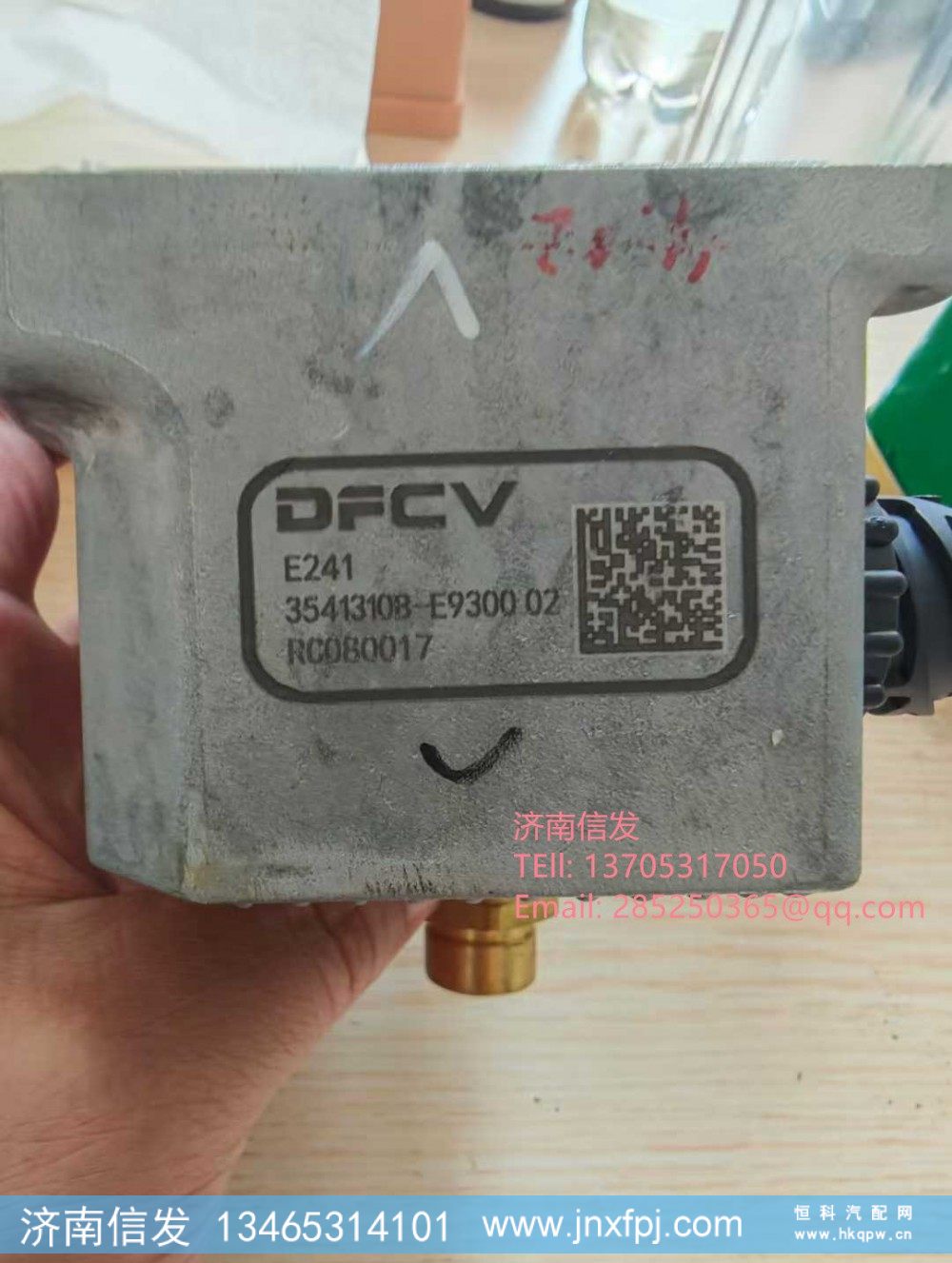 35413108 E9300,35413108 E9300东风车用废弃排气阀,济南信发汽车配件有限公司