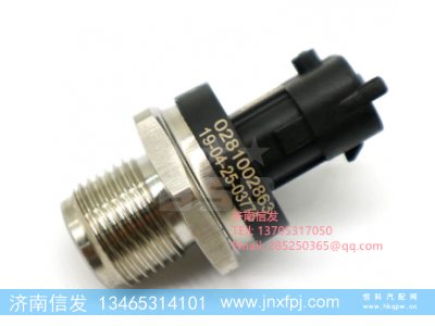 0281002863,0281002863轨压传感器,济南信发汽车配件有限公司