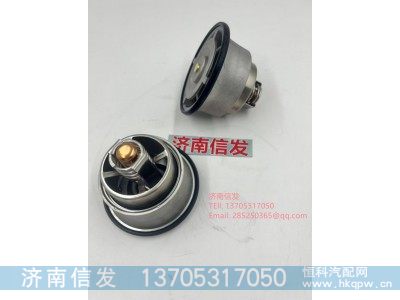 1000136226,1000136226博杜安節(jié)溫器芯 常開,濟(jì)南信發(fā)汽車配件有限公司