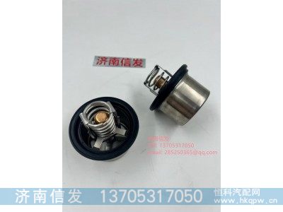 1000136226,1000136226博杜安節(jié)溫器芯,濟(jì)南信發(fā)汽車配件有限公司