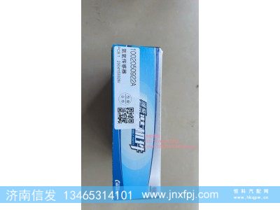1002050922,1002050922潍柴原厂氮氧传感器,济南信发汽车配件有限公司 1002050922,1002050922潍柴原厂氮氧传感器,济南信发汽车配件有限公司