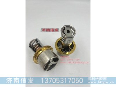 1004211747,1004211747博杜安78度節(jié)溫器芯,濟(jì)南信發(fā)汽車(chē)配件有限公司