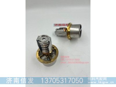 1004211747,1004211747博杜安節(jié)溫器芯78度,濟(jì)南信發(fā)汽車配件有限公司