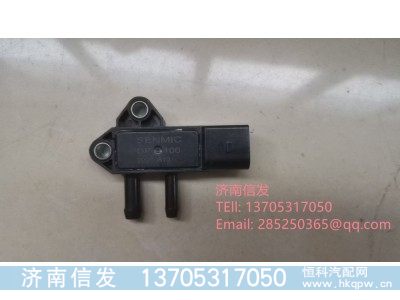 DP100 3611060-FD2600,DP100 3611060-FD2600艾可蓝压差传感器,济南信发汽车配件有限公司