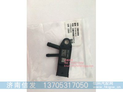 YPPM6003-2,YPPM6003-2恒和压差传感器,济南信发汽车配件有限公司