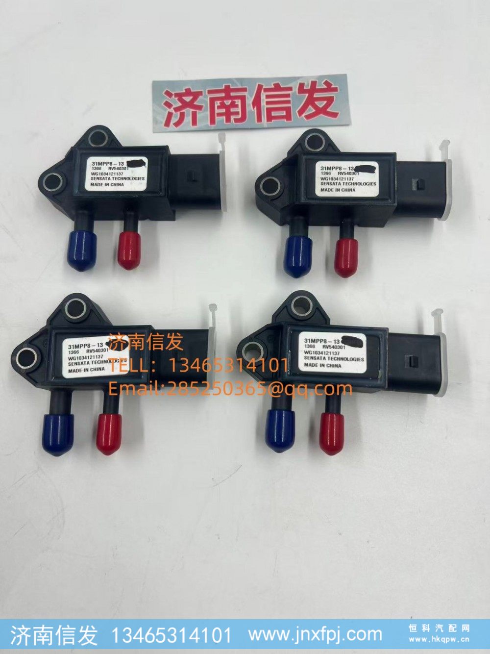 31MPP8-13,31MPP8-13模拟信号压差传感器,济南信发汽车配件有限公司