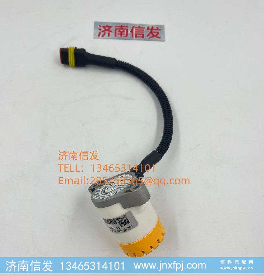 3818020-52F解放天然气车燃气泄漏传感器 济南信发