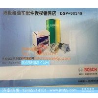 1020617952窩前壓力傳感器 濟(jì)南信發(fā)