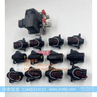 A0001405339奔馳尿素噴嘴壓力傳感器  濟(jì)南信發(fā)