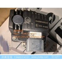 A0001405339奔馳原廠(chǎng)尿素噴嘴  濟(jì)南信發(fā)