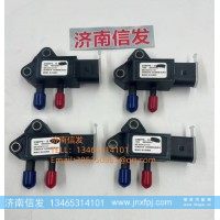 WG1034121137汕德卡壓差傳感器SCR 濟(jì)南信發(fā)