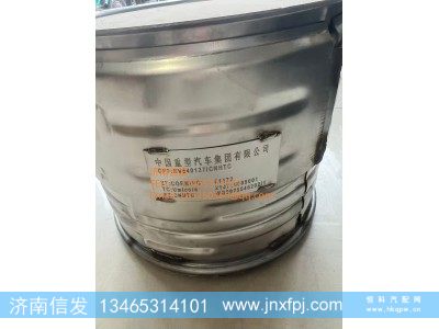 WG9925546202,WG9925546202汕德卡DPF,济南信发汽车配件有限公司