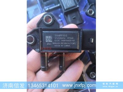 31MPP10-5,31MPP10-5 Sensata压差传感器SCR,济南信发汽车配件有限公司 31MPP10-5,31MPP10-5 Sensata压差传感器SCR,济南信发汽车配件有限公司