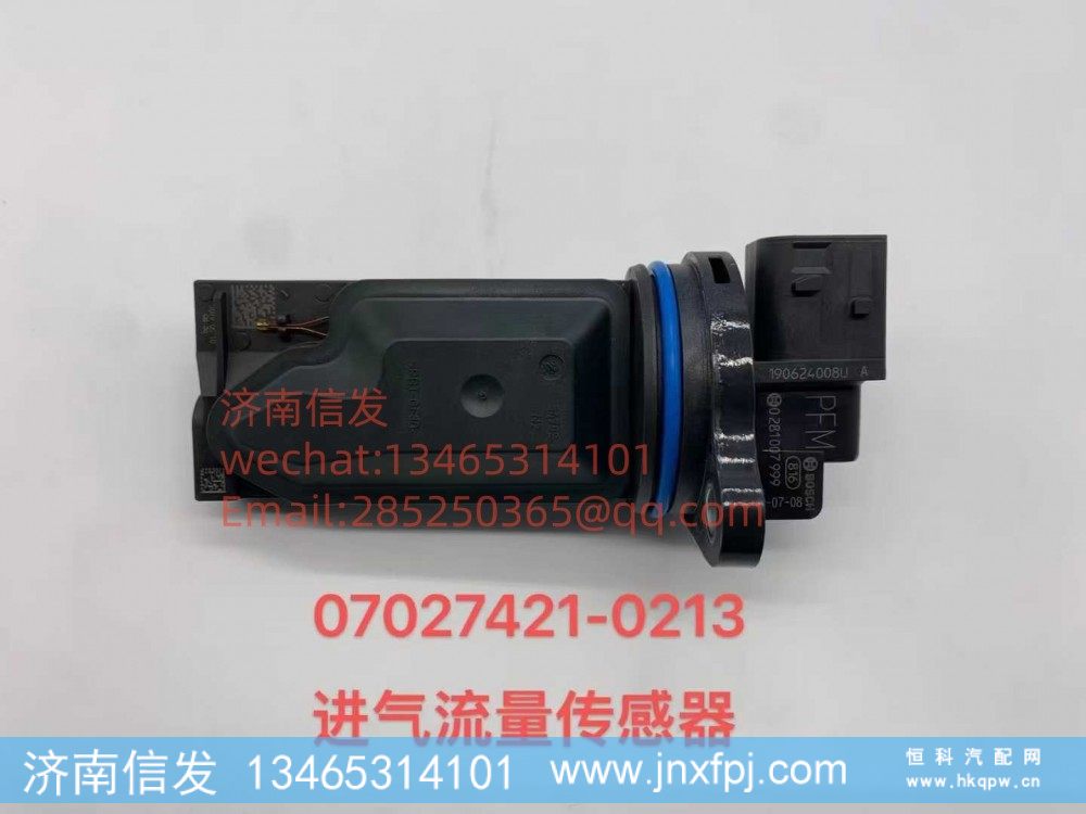 070V27421-0213汕德卡空氣流量傳感器