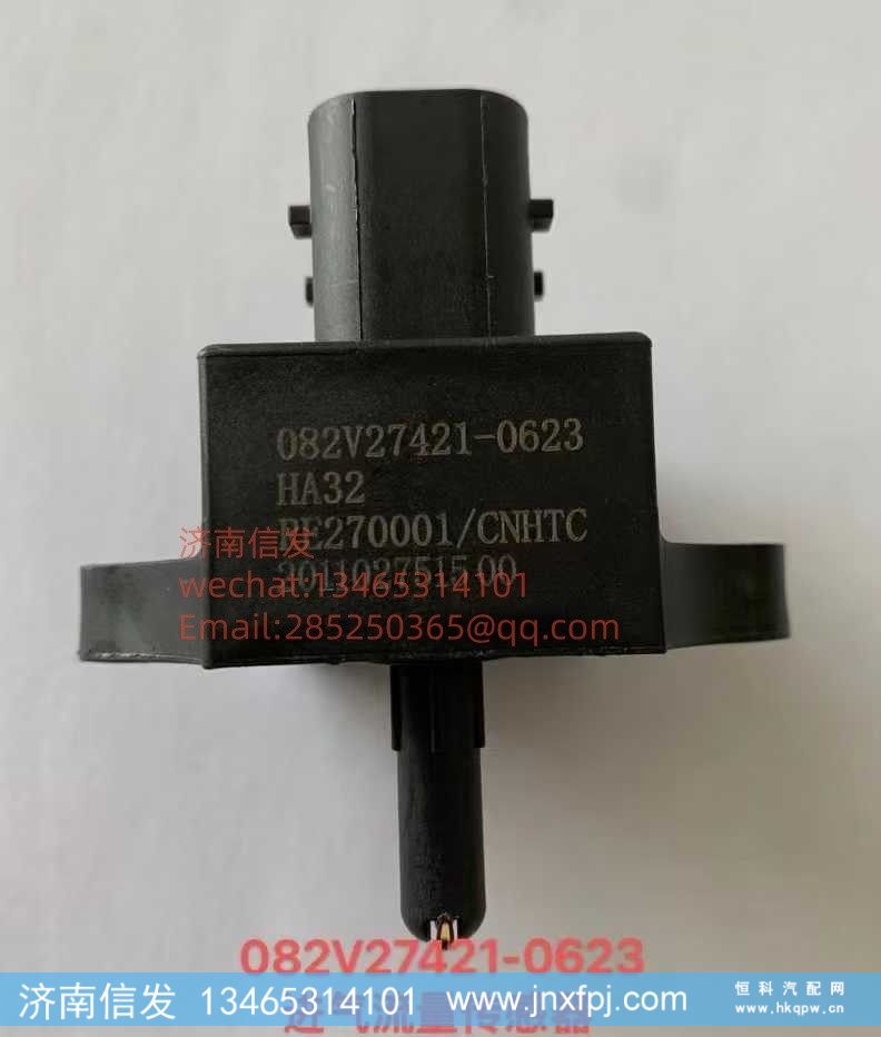 082V27421-0623汕德卡進(jìn)氣流量傳感器SCR