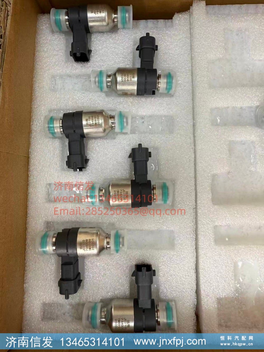 630MA1161112A甲醇喷油器 济南信发/630MA1161112A