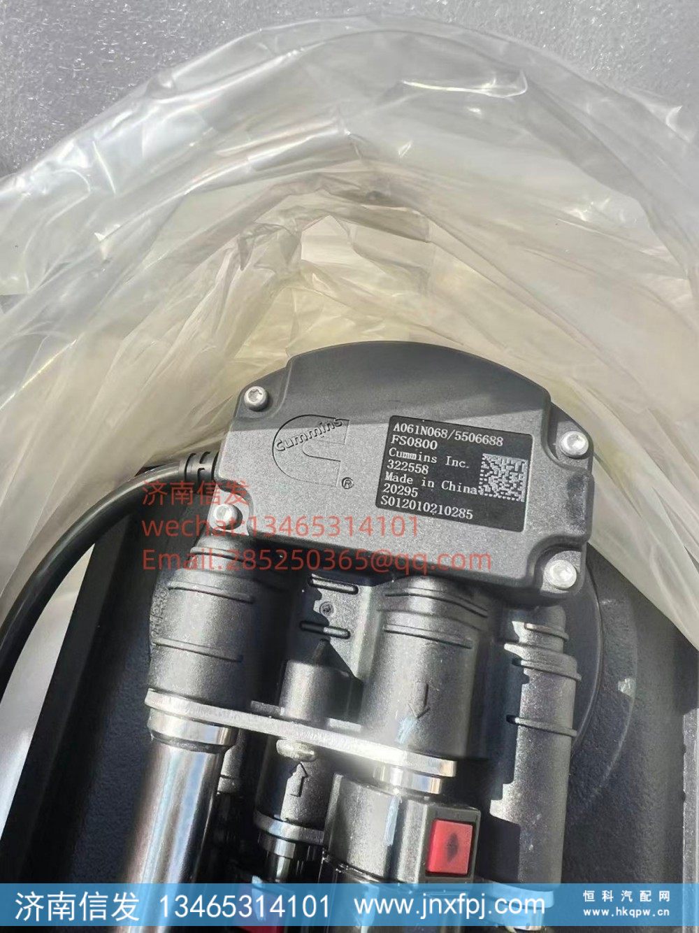 5506688原厂轻卡液位传感器 济南信发/5506688