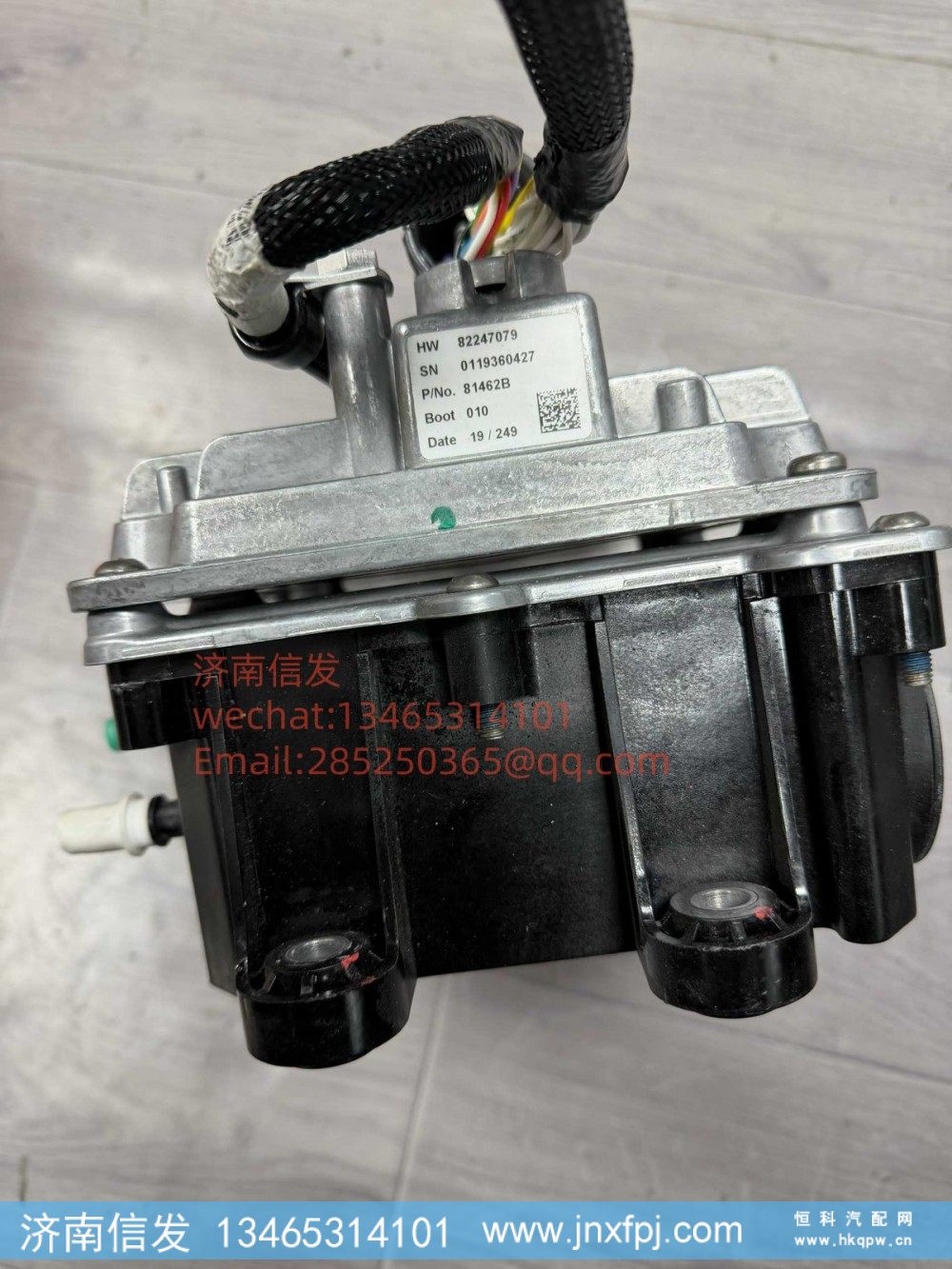 82247079卡特尿素泵 济南信发/82247079