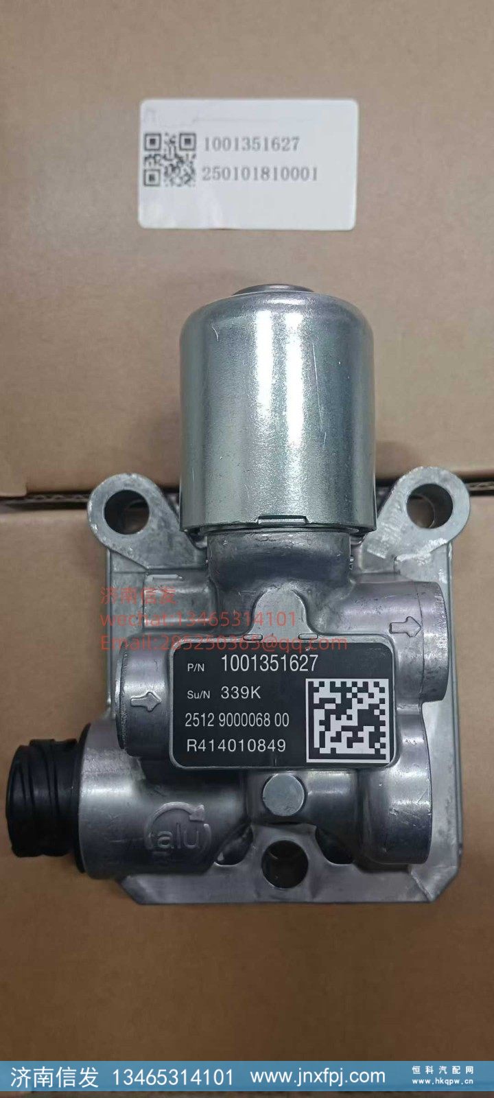 1001351627德龙比例阀 济南信发/1001351627