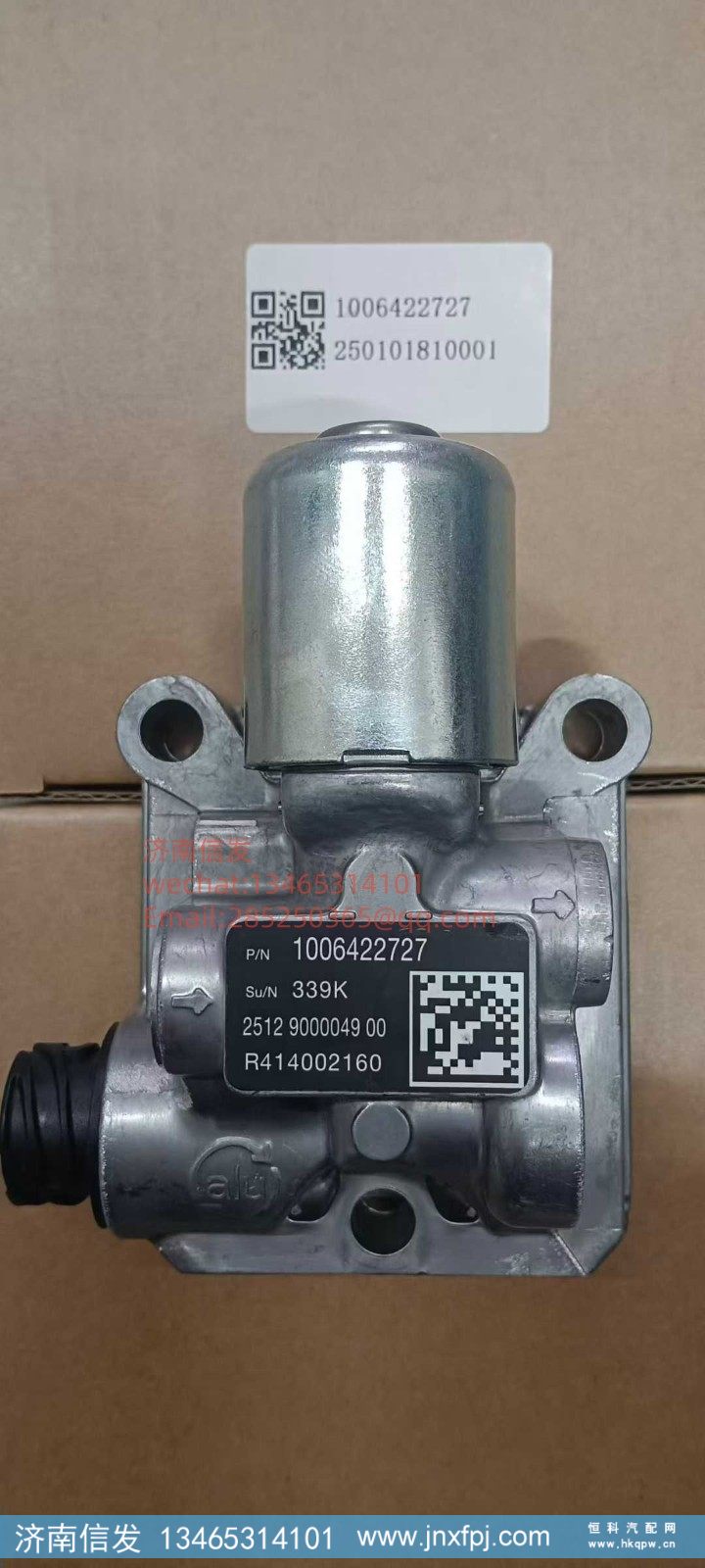 1006422727解放車比例閥 濟南信發(fā)