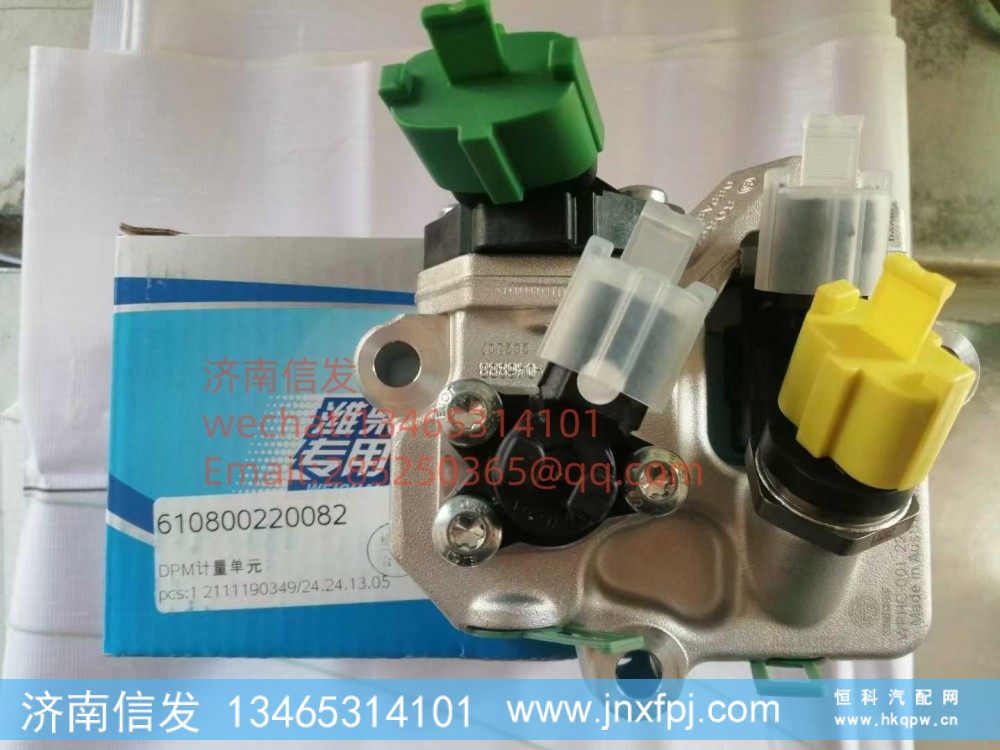 610800220082德龍車用碳?xì)鋰娚溟ySCR 濟南信發(fā)