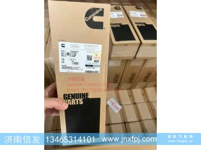 C5557908,C5557908康明斯点火线圈,济南信发汽车配件有限公司 C5557908,C5557908康明斯点火线圈,济南信发汽车配件有限公司