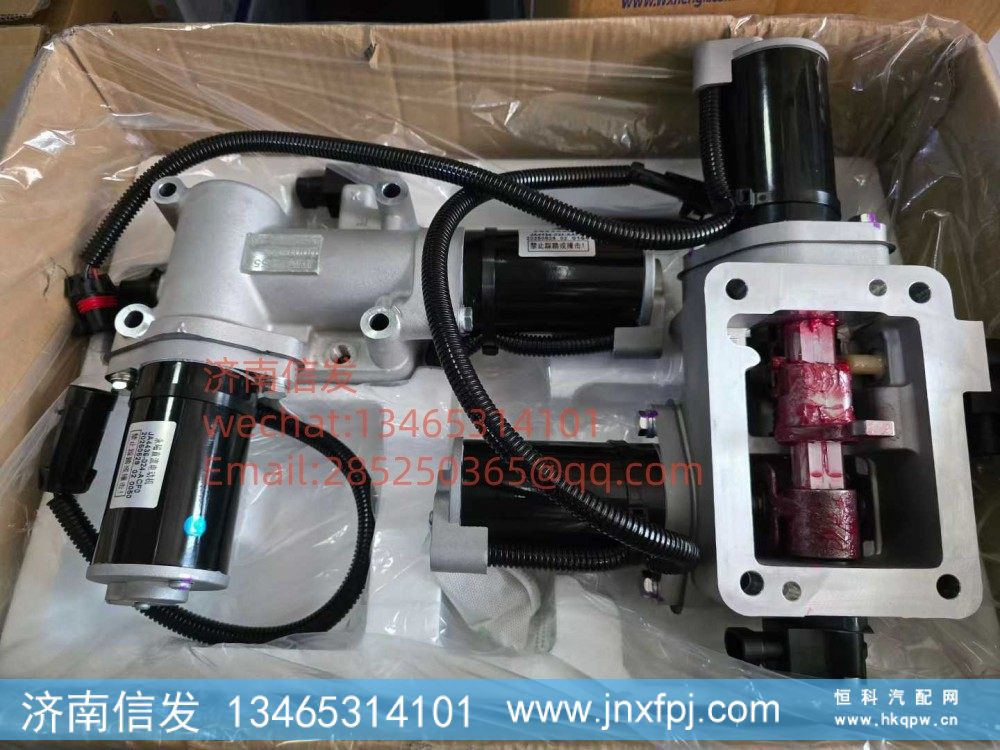 JAMD-055特百佳新能源換擋機構(gòu) 濟南信發(fā)