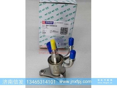 S04-1205580-04,S04-1205580-04玉柴尿素喷嘴SCR,济南信发汽车配件有限公司 S04-1205580-04,S04-1205580-04玉柴尿素喷嘴SCR,济南信发汽车配件有限公司
