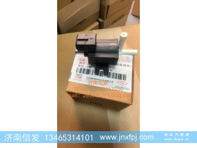 ​5614174,​5614174东风康明斯空气控制阀,济南信发汽车配件有限公司