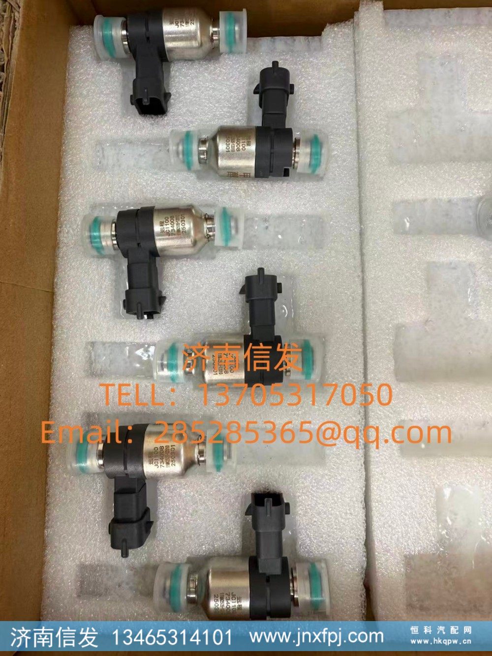 630MA1161112A汉马甲醇喷嘴 济南信发SCR