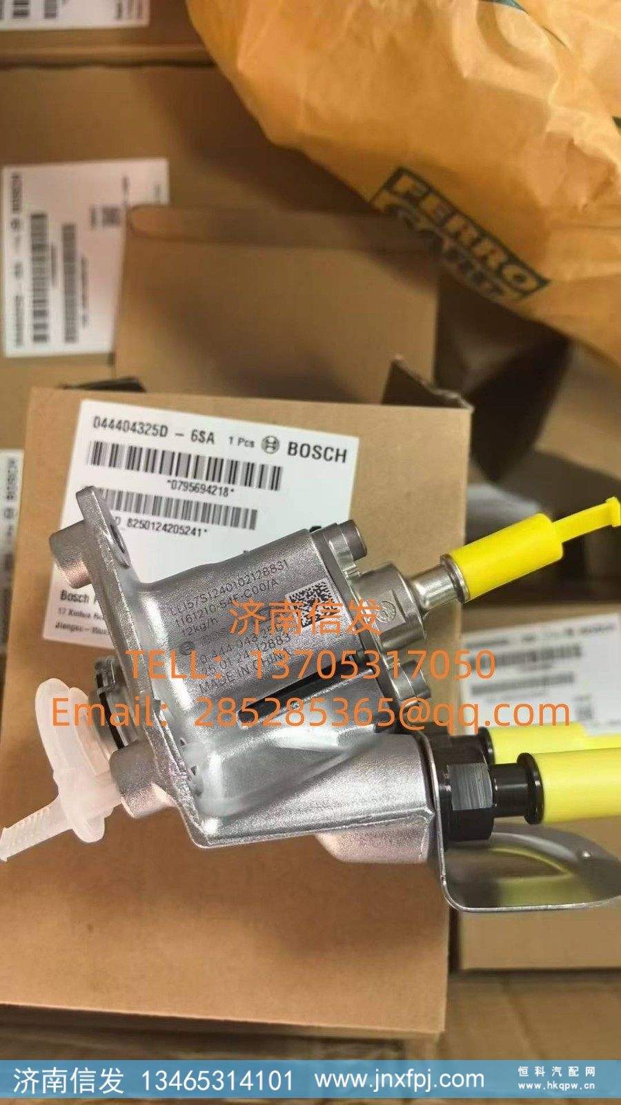 1161210-54F-C00解放尿素喷嘴总成 济南信发SCR