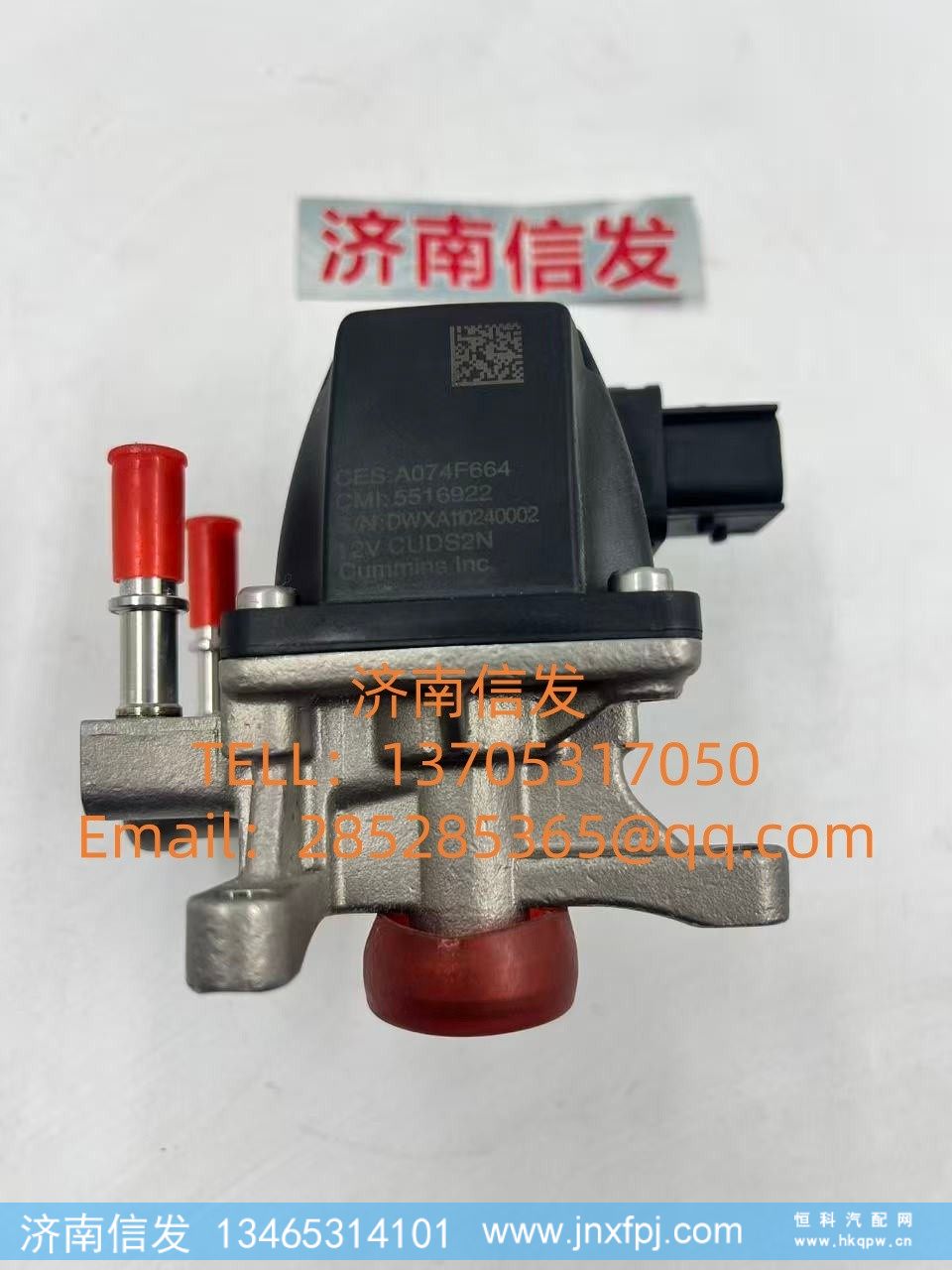 5516922康明斯国六尿素喷嘴 济南信发SCR/5516922