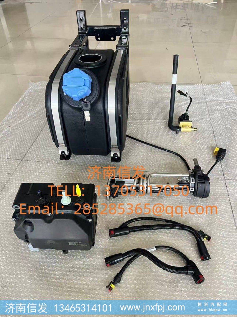 20200219-0064,20200219-0064康明斯尿素管,济南信发汽车配件有限公司