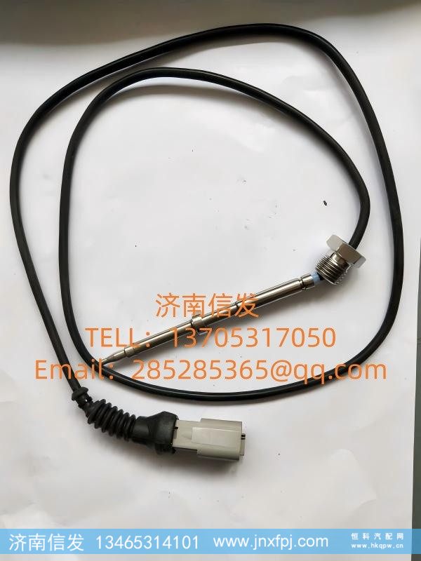 D5000-1205170A玉柴国六排气温度传感器 济南信发SCR