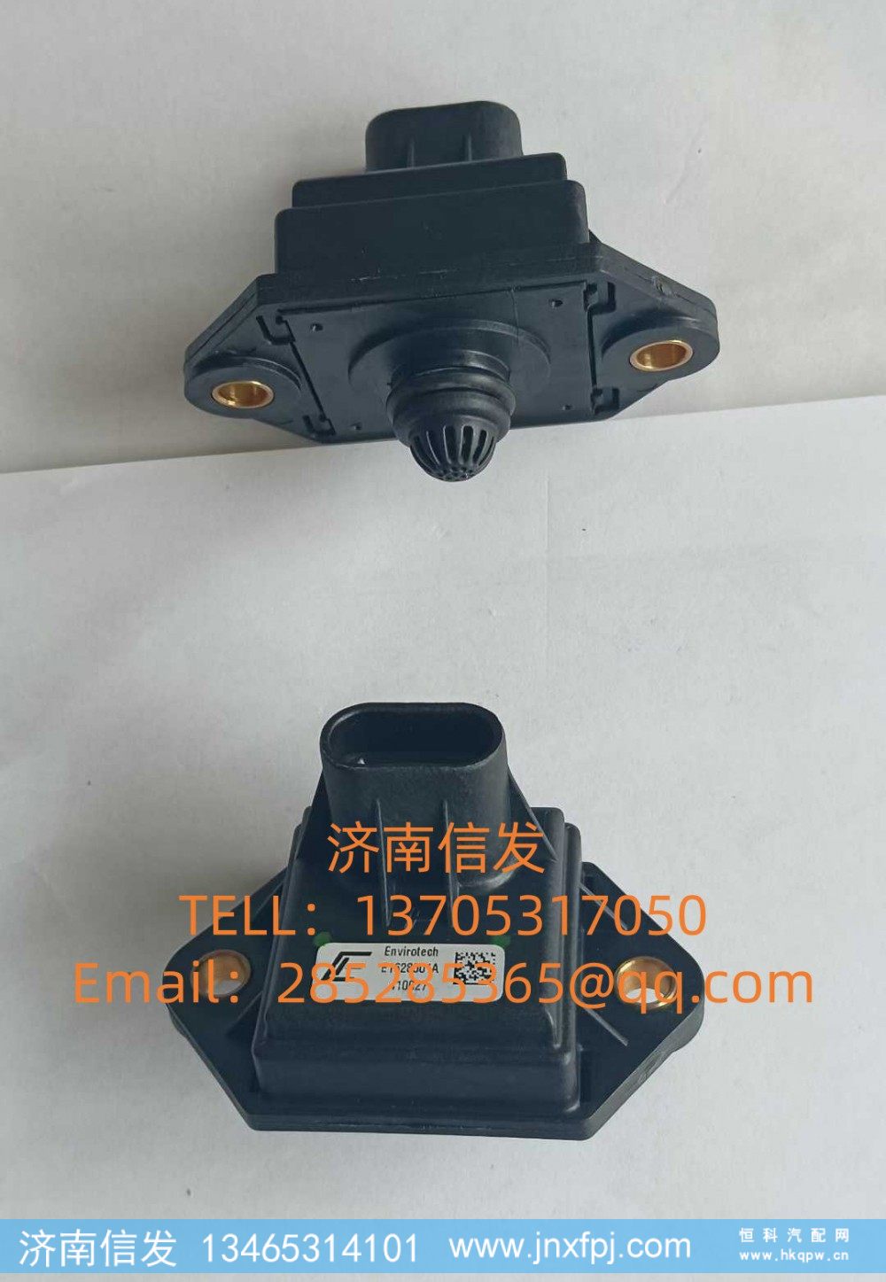 E1628001A汕德卡湿度传感器 济南信发SCR