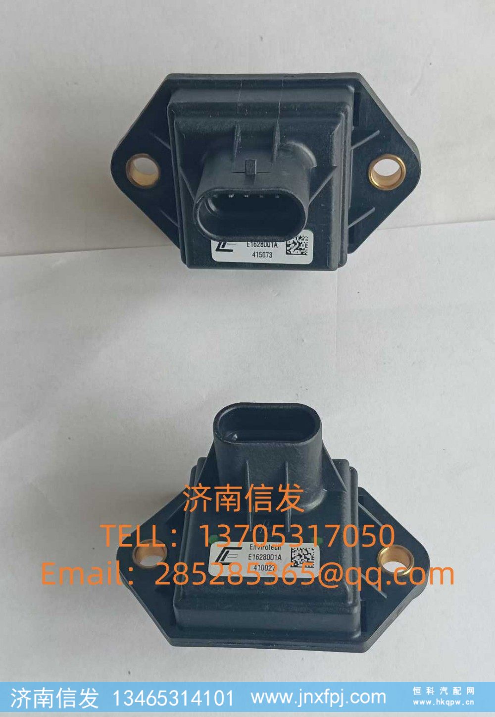 VG1540090002汕德卡环境温湿度传感器 济南信发SCR