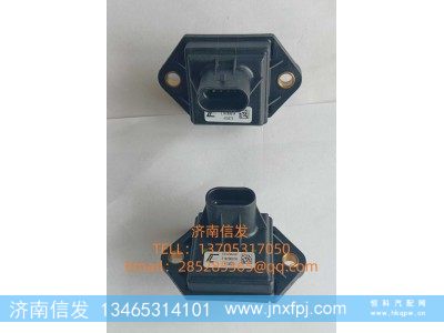 VG1540090002,VG1540090002汕德卡环境温湿度传感器,济南信发汽车配件有限公司