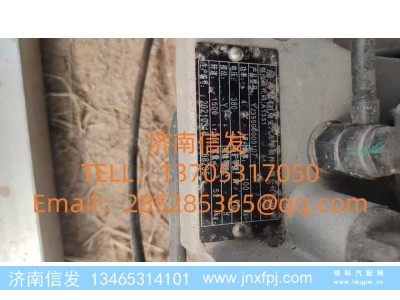 YJ35500000107,YJ35500000107纯电卡车欧曼电车空气泵,济南信发汽车配件有限公司