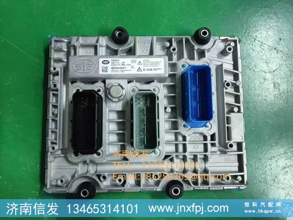 3601115-32F解放车电脑板 济南信发