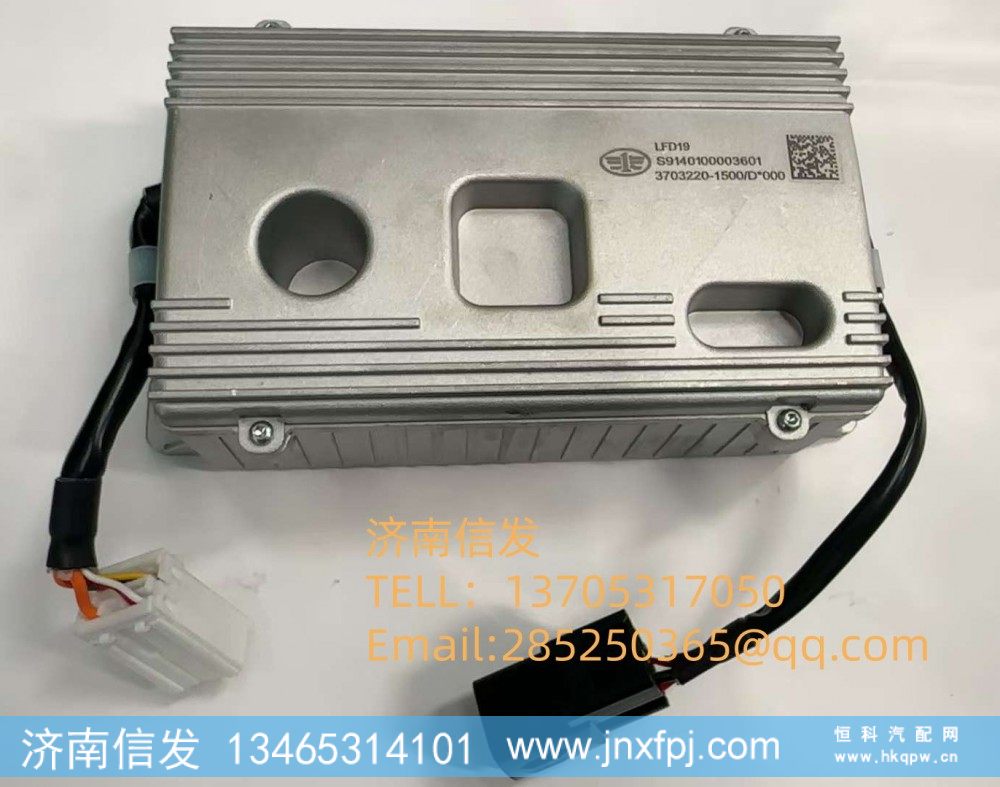 3703220-1500解放J6逆变器 济南信发