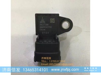 04217188,04217188道依茨进气压力传感器,济南信发汽车配件有限公司
