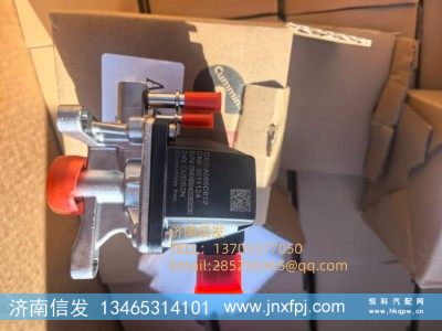 5511124,5511124康明斯尿素喷嘴,济南信发汽车配件有限公司