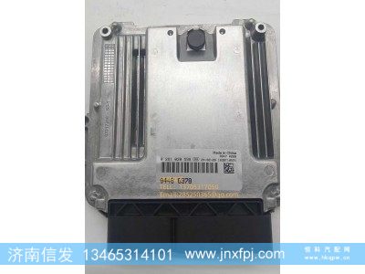 0281020598,0281020598发动机ECU,济南信发汽车配件有限公司
