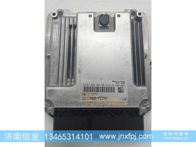 0281020664,0281020664博世电脑板,济南信发汽车配件有限公司