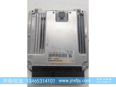 0281020801,0281020801原厂原车电脑板,济南信发汽车配件有限公司