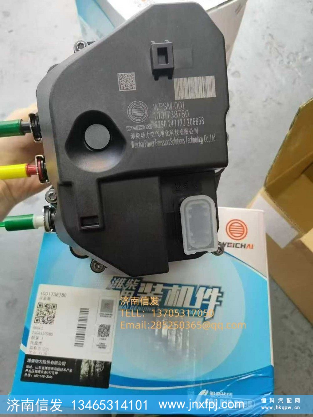 1001738780潍柴原厂博世尿素泵 济南信发