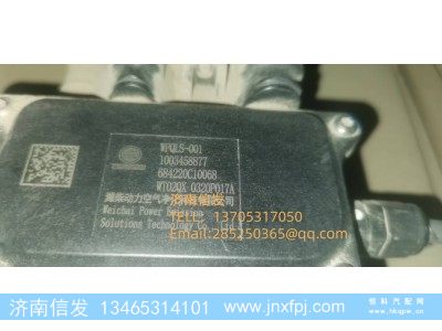 1003458877,1003458877潍柴氮氧传感器,济南信发汽车配件有限公司