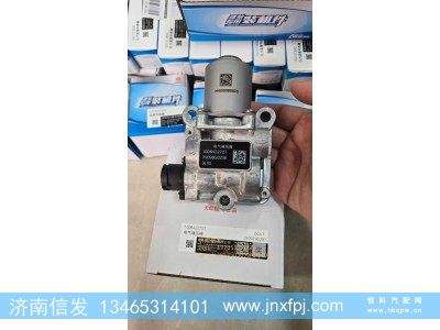 1006422727,1006422727潍柴天然气调压阀,济南信发汽车配件有限公司